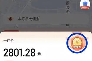 准三双！阿夫迪亚12中7得到19分14板9助1断1帽